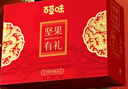 百草味零食礼盒1235g 新年货送礼含夏威夷果榛子零食大礼包 实拍图