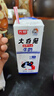 光明大白兔奶糖风味牛奶200ml*12盒礼盒装年货礼盒送礼 实拍图