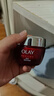 玉兰油（OLAY）大红瓶面霜50g抗皱紧致抗衰老女士保湿面霜新年礼物送女友 实拍图