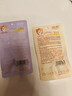 润本儿童婴儿宝宝面霜保湿霜滋润补水洋甘菊儿童护理霜10g旅行装 实拍图