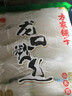 方家铺子龙口粉丝500g 粉条水晶粉蒜蓉扇贝粉丝南北干货火锅烧烤食材 实拍图