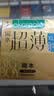 冈本（OKAMOTO）大号避孕套 超薄无感XL码3片 男女用安全套套成人情趣计生用品 实拍图
