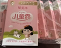郁美净鲜奶儿童霜 补水保湿面霜润肤鲜奶面霜 滋润宝宝霜 超市袋25g*5 实拍图