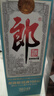 郎酒 2024年纪念酒 酱香型白酒 53度 500ml*1瓶 单瓶装 实拍图
