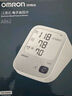 欧姆龙（OMRON）电子血压计血压仪家用医用充电 老人360袖带高精准A862 年货 实拍图