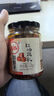 川娃子 蒜蓉酱 蒜泥酱 火锅烧烤蒜蓉小龙虾生蚝调味料 烤肉蘸料 240g 实拍图