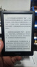 掌阅（iReader）Light4 长续航 6英寸智能阅读本 电子书阅读器 墨水屏电纸书 AI平板电脑学习看漫 便携笔记本 沉墨 实拍图