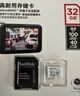 闪迪（SanDisk）128GB TF（MicroSD）4K内存卡 行车记录仪 监控摄像头专用 循环录制10,000小时 高耐用存储卡 实拍图