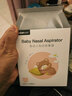 易简（yijan）电动吸鼻器婴儿洗鼻器新生儿宝宝儿童鼻涕鼻屎清理神器通鼻塞DQ22 实拍图