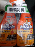 威猛先生（Mr Muscle） 油污清洁剂 455g+455g替换装 柑橘香 厨房重油污净 实拍图