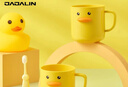 JAJALIN漱口杯儿童蛋黄鸭加厚防摔漱口杯卡通可爱宝宝创意牙缸杯 实拍图