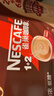 雀巢（Nestle）【樊振东同款】1+2特浓低糖*速溶咖啡三合一冲调饮品30条390g 实拍图