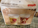 京东京造 一次性杯子 食品级加厚挺阔 喜庆节日福运当头纸杯250ml*80只 实拍图