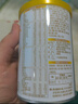 伊利金领冠珍护【三代OPO好吸收】幼儿A2β-酪蛋白奶粉3段(1-3岁)900g 实拍图
