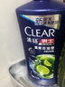 清扬男士去屑洗发水 清爽控油1.2kg 蓬松修护洗头膏京东金榜热门商品 实拍图
