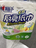 心相印卷纸/厨房用纸150节 吸油锁水 纸巾 食品接触级 实拍图