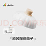 浦利顿（PLODON）辅食机 电炖锅 BB煲配件 「三阶段BB煲陶瓷内胆」1000ml 实拍图