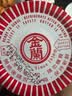 金兰鲜辣笋丝 350g/瓶 【配料干净】中国台湾特产 佐餐酱腌菜调味品 实拍图