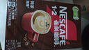 雀巢（Nestle）【樊振东同款】1+2特浓低糖*速溶咖啡三合一冲调饮品90条1170g 实拍图