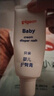 贝亲(Pigeon) 婴儿护臀膏 新生儿护臀膏 屁屁霜屁屁乐 35g*2 实拍图