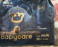 babycare皇室狮子王国弱酸纸尿裤XXL28片(15kg以上)婴儿尿不湿亲肤透气 实拍图