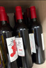 京东京造 优选级赤·干红葡萄酒750ml*6 双金奖 年货红酒礼盒  送礼整箱 实拍图