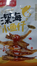香辣小鱼仔小鱼干开袋即食下饭菜小鱼仔毛毛鱼小吃湖南特产小零食 酱汁味 买10送10【共20包】物美价廉 实拍图