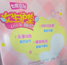 七度空间女生护垫 100%纯棉表层超薄乐Q包155mm*168片【新国标认证】 实拍图