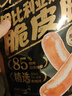 三只松鼠伊比利亚黑猪肉脆皮肠250g*2袋 烟熏肉肠超值泡面搭档聚会零食 实拍图