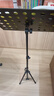 曼尔乐器谱架面板加粗加厚曲谱架乐器通用加高款1.65米乐器配件+收纳袋 实拍图