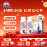 光明莫斯利安蓝莓西梅减糖轻酸奶200g*10盒整箱年货送礼礼盒 实拍图