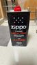 ZIPPO之宝 配件耗材 打火机煤油 大油  打火机油大油 实拍图