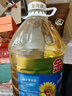 金龙鱼 食用油 葵花籽清香型食用植物调和油5L*4 实拍图