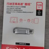 闪迪（SanDisk）256GB Type-C USB3.2 手机U盘DDC4 读速高达400MB/s 自动备份 手机电脑两用 金属双接口大容量优盘 实拍图