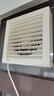艾美特（AIRMATE）APC15-03排气扇 卫生间厨房换气扇窗式墙式排风扇强力抽风机6寸  实拍图
