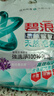 碧浪抗菌除螨洗衣天然皂粉薰衣草香6斤装 温和无刺激 低泡易漂 实拍图