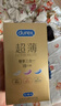 杜蕾斯（durex） 避孕套 安全套 超薄尊享三合一18只男女用套套成人计生情趣用品 实拍图