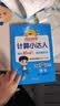 阳光同学 2026春新版 五年级下册计算+默写小达人语文数学两本套装人教版 同步教材练习册计算口算题训练作业本 实拍图