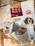 麦富迪狗狗零食 奢华营养鸭肉干400g成幼犬磨牙训练奖励解馋宠物零食 实拍图