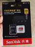 闪迪（SanDisk）256GB TF(MicroSD)内存卡 4K极速金卡A2 V30 U3行车记录仪 运动相机无人机 监控存储卡 读190MB/s 实拍图