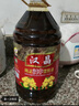 汉晶纯正菜籽油5升/物理压榨/陕西农家菜籽油餐饮炒菜食 实拍图
