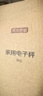 京东京造 电子秤 厨房秤克重称食物秤烘焙家用0.1g/3kg（配4节7号电池） 实拍图