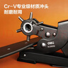 得力（deli）光柄打孔钳皮带打孔器腰带打眼打洞机冲孔神器 9英寸 DL1919C 实拍图