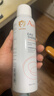 雅漾（Avene）舒泉保湿喷雾150ML 补水爽肤水湿敷水化妆水舒缓敏肌大喷38节礼物 实拍图