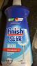 finish亮碟漂洗剂500ml 光亮剂洗碗机专用洗涤剂加速烘干玻璃除水斑 实拍图