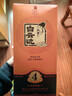 白云边 四星陈酿 浓酱兼香型白酒  53度 500ml 单瓶装 【年货送礼】 实拍图