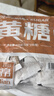 红棉黄糖包咖啡伴侣奶茶调糖金黄色白砂糖独立小包食糖5g*100袋 实拍图