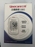 三诺优佳血糖仪家用医用级高精准血糖检测仪金榜 【仪器+200支试纸】 实拍图