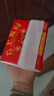 【京东物流】抽纸餐巾纸卫生纸4层加厚生活春节节庆多用面巾纸抽 马上发财3包-180抽【活动专享】 实拍图