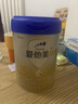爱他美（Aptamil）卓傲幼儿配方奶粉3段（12—36月龄）800g*6罐  卓傲自护益生元 实拍图